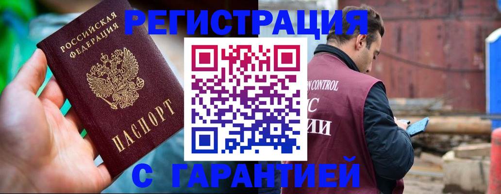 регистрация для дет. сада в Ивановской области